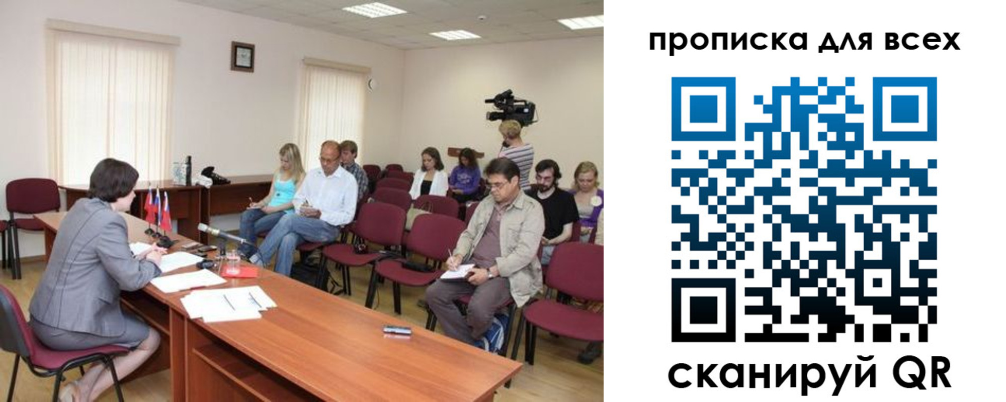 прописка от собственника в Могочи