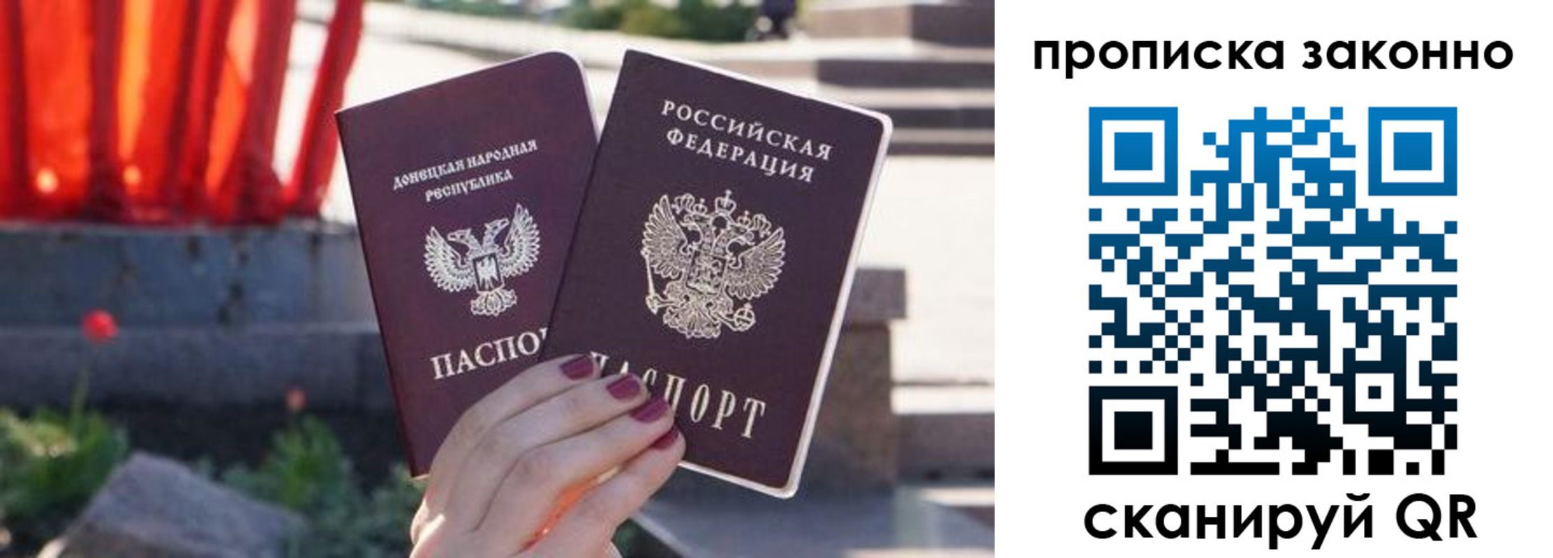 временная регистрация адрес в Могочи